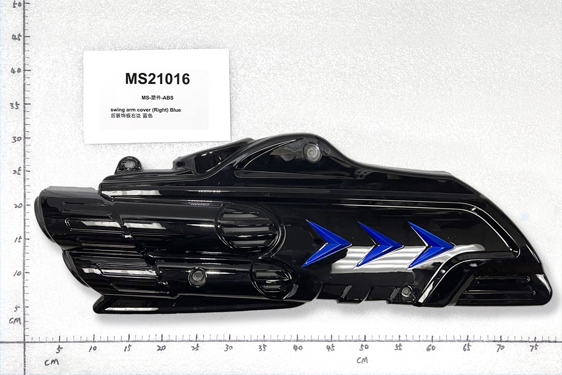 Emmo Monster - Swing Arm Cover - Left/Right - Black/Camo/Red/Blue