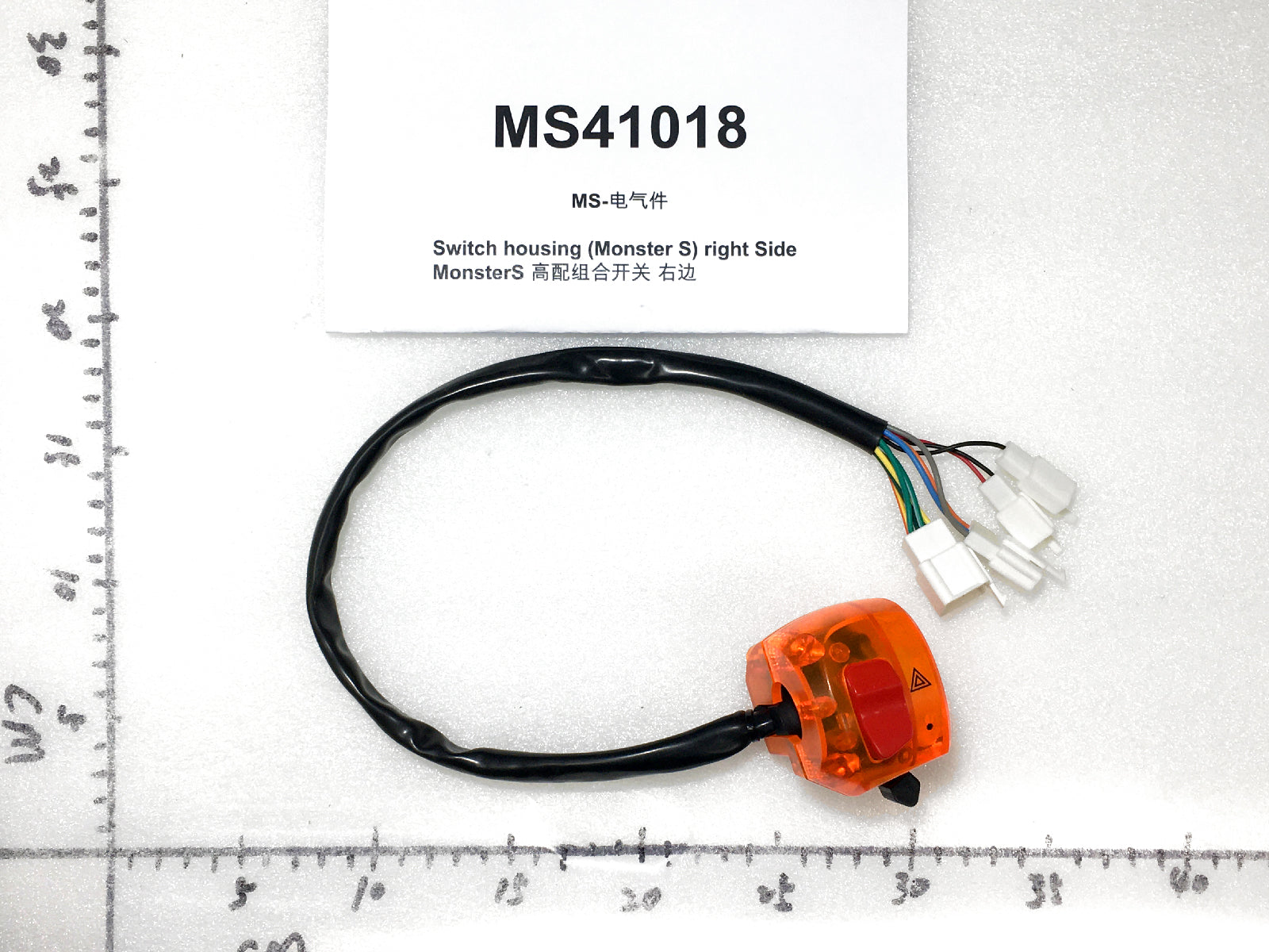 Emmo Monster S - Switch Housing - Left/Right