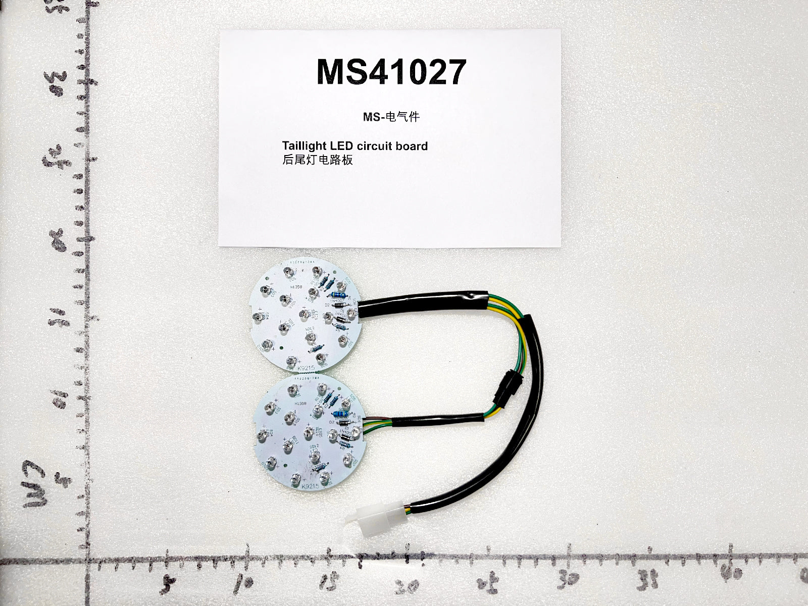 Emmo Monster - Taillight Led Circuit Board