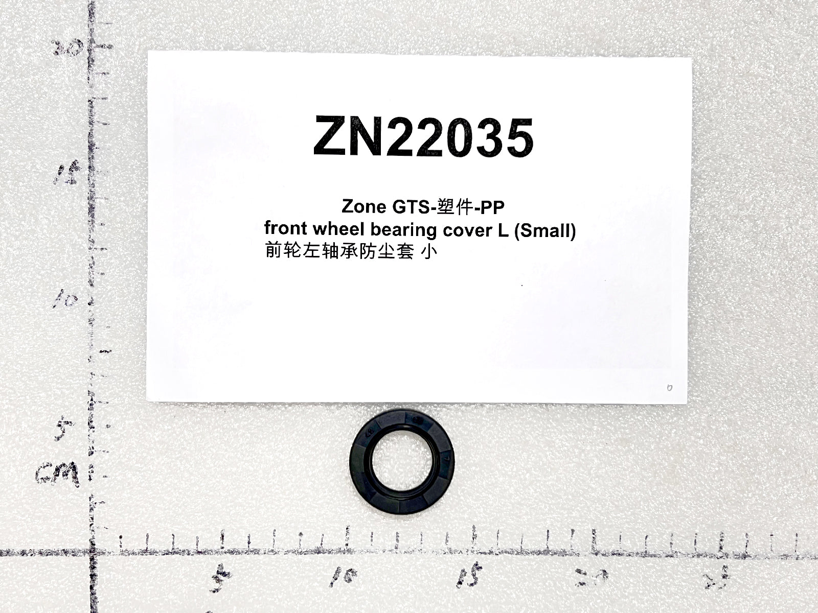 Emmo Zone GTS/Max - Rear Hydraulic Brake Assembly With Adjustable Lever