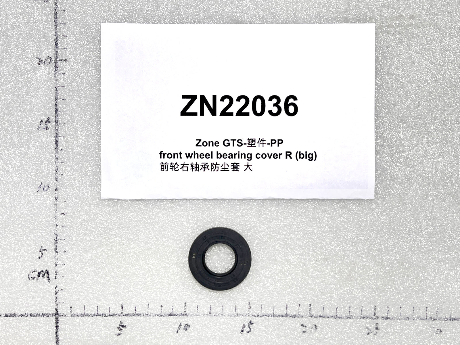 Emmo Zone GTS/Max - Rear Hydraulic Brake Assembly With Adjustable Lever