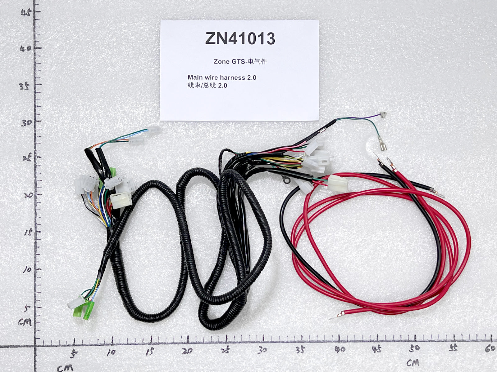Emmo Zone GTS/Max - Main Wire Harness 2.0