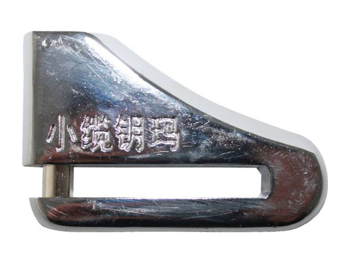Lock - Brake Disk Lock, Chrome