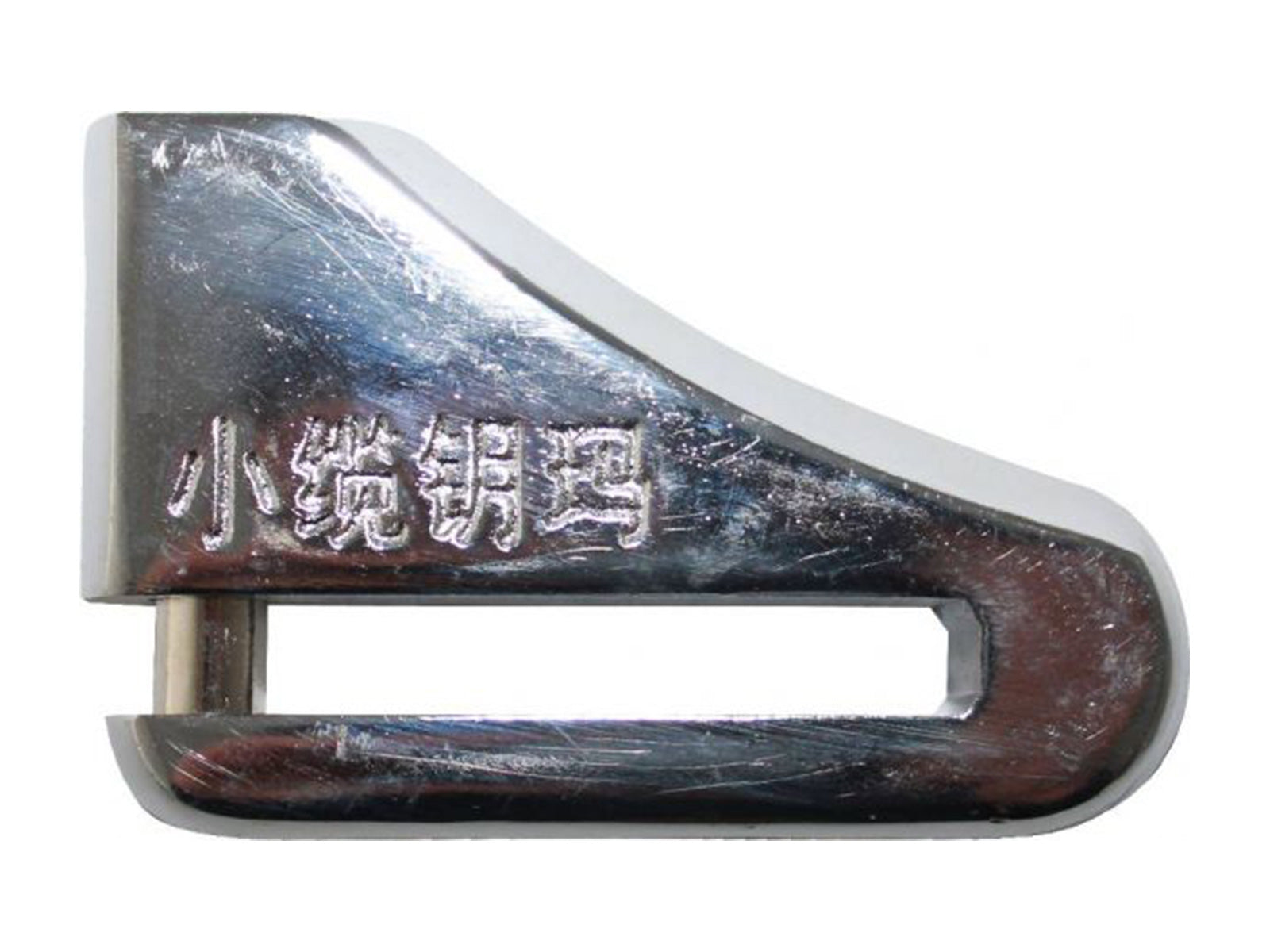 Lock - Brake Disk Lock, Chrome