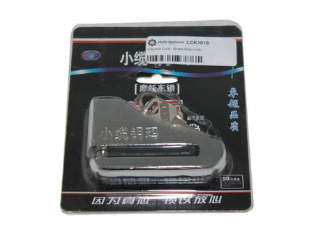 Lock - Brake Disk Lock, Chrome